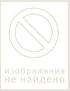 1917 1991 становление и развитие исторической науки в условиях господства марксистской теории.